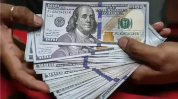 سعر الدولار حالياً